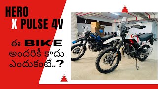 Hero X Plus Pro | Detailed Review In Telugu | On Road Price | Off Roading Bike |