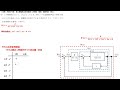 【電験二種二次 機械制御 （令和3年問4）】2次遅れ系・ラウスの安定判別法に関する計算（過去問徹底解説）