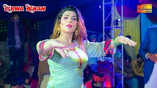 Asi Kaley Nai Kharab | Urwa Khan | Mujra Dance Performance 2023