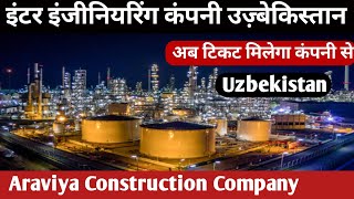 Aravia Construction Company Uzbekistan New Video | Arvia Construction Uzbekistan