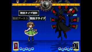 MUGEN 毛利アリスのオリジナル特殊イントロ集