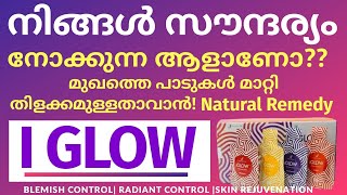 #iglow |#skin_beuity | #skin_damage |#iglowdetails|919656564405| ORDER_NOW |