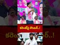 KTR Comments on Power Cuts | CM Revanth Reddy | Telangana | Ntv