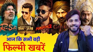 Latest Bollywood News | Akshay kumar, Salman Khan, Ajay Devgn, Allu Arjun, Ramsetu, Tiger 3, Pushpa2