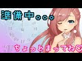 亜夢live asmr 夜勤事件【囁きホラー実況】とアイスでヒンヤリしてね…asmr音田亜夢