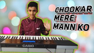 Chookar Mere Mann Ko | Piano Instrumental By Amey Garkar |