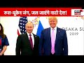 russia ukraine war update live बंकर में भागे zelensky vladimir putin n18g donald trump nato