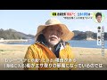 絶滅危惧の渡り鳥「アビ」 生息の実態は… “野生生物と人の共生” の今　カメラマンが調査に同行