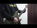 shadows bek guitar cover 弾いてみた