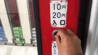 2022.7.14 レトロ自販機でガムを買いました！相模原市中古タイヤ市場自販機コーナー