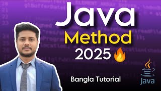 Method in Java | Java Tutorial for Beginners in Bangla 🔥