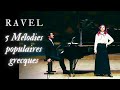 Ravel: 5 Mélodies populaires grecques (Greek) | APHRODITE | Michalis Boliakis