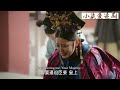 emperor didn t believe that concubine jia had gone crazy ruyi exposed her with one word