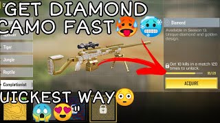 HOW TO GET DIAMOND CAMO FAST IN CALL OF DUTY MOBILE IN 2021 | QUICKEST WAY🤙😳😱