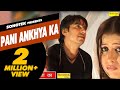 Download Pani Ankhya Ka || पानी आख्याँ का || Gajender Fougat || Haryanvi Hit Romantic Song In Mp4 3Gp Full HD Video