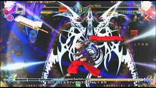 【五井チャリ】0612BBCF2 かきゅん(RG) VS 共月(RG)全試合アップpart2