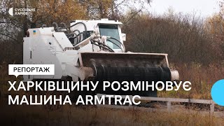 Рятувальникам на Харківщині привезли машину для розмінування Armtrac