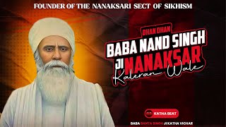 Dhan Dhan Baba Nand Singh Ji Nanaksar Kaleran Wale I Musical Katha Baba Banta Singh Ji Katha Vichar