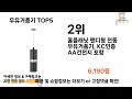 우유거품기 추천 ㅣ쿠팡에서 이 우유거품기만 사면 됩니다 best5