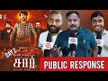 Sir Movie 20 வருசத்துக்கு முன்னாடி வர வேண்டிய து | Sir Movie 2nd day Public Review | Vimal