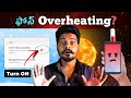 Fix Android Phone Heating Problem 💯🥵| How To Solve Android Mobile Overhearing Issue 2024