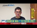 接受藍營徵召選總統？ 侯友宜罕見鬆口：隨時可上場