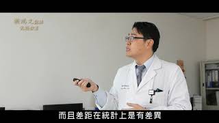 賴鴻文醫師 乳癌教育防治講座 【賀樂維於轉移性乳癌應用】20200416-3