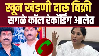 वाल्मिक कराड आणि धनंजय मुंडे काय करतात सगळ्यांना माहिती karuna munde sharma आक्रमक SSM News INDIA