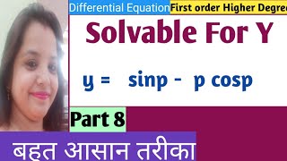 Differential equation | First Order & Higher Degree | Solvable For Y | Hindi | Part (8)