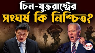 হাতিয়ারের বাজারে নতুন খেলোয়াড়ের আবির্ভাব | China | Prothom Kolkata