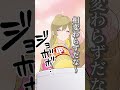 自称天然女子 vs 天然ギャル ギャルすぎ