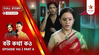 Full Story | Bou Kotha Kao | Episode 143 | Part A