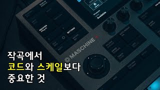 리듬을 얼마나 외울 수 있나요?