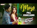 Maya Video Song  | En Peyar Surya En Veedu India | Allu Arjun, Anu Emmanuel,Vakkatham Vamsi |