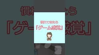 皿洗い単発アルバイトの楽しさ　#shorts