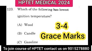 4 grace marks / HPTET Medical 2024 / NCERT proof / HPTET preparation 2025 / HPTET answer key #hptet