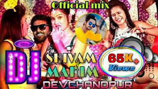 Chhote mote devra dulruva#Tapori_dance_mix #titu_remix #Shivam_Mahim #official_mix #dj_shashi_remix