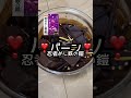 忍者めしグミグレープ鉄の鎧にチョコをディップ！😂ポッキー u0026キットカットも大爆破！😂