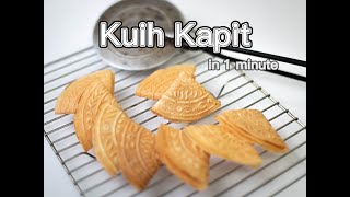 Traditional Kuih Kapit in 1 min