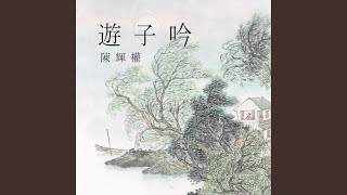 世界始终美好