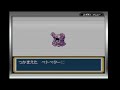 ポケモンファイアレッドリーフグリーン・カントー図鑑完成rta～ルート再確認～