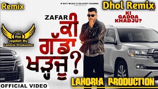 Ki Gadda Khadju (Dhol Remix) Zafar Ft. Rai Jagdish By Lahoria Production New Punjabi Song Remix 2023