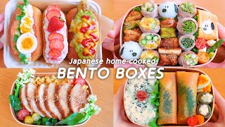 【36】Oatmeal hotdog/Snoopy rice ball/Teriyaki chicken/Spring roll/Yakitori