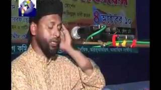 bangla naat ( Gausul Azam Conference 2010 ) kagatia alia gausul azam darbar sharif bangladesh