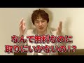 【令和の虎】勝手に仲良し虎のプライベートを暴露してみた