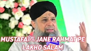 💕Mustafa ﷺ Jane Rahmat Pe lakho salam  💕|| 😍Owais Raza Qadri Status 2022 😍 || #JummaMubarak #shorts