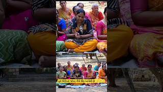 કૃષ્ણ નું નવું ભજન | Mahila Satsang Mandal | Krishna Bhajan #shorts #satsang