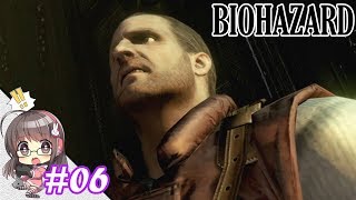 【BIOHAZARD】#06　あかりのホラーゲーム実況