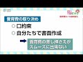 「養育費」の支払い強化 離婚の際は公的書面の作成を 20 10 02 19 40