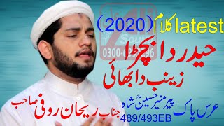 Ya HASSAN Badshah Latest Manqabat 2020 By Rehan Rufi Urs E Pak Peer Munir HUSSAIN Shah 489 EB Bur